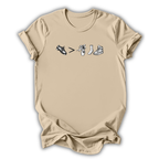 Tap Is Greater Than T-Shirt